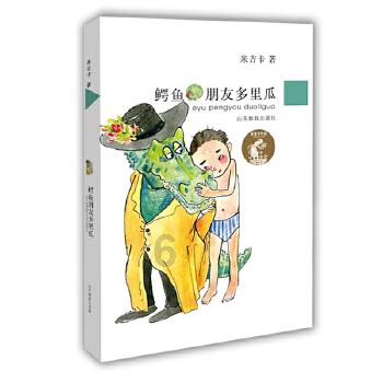 傻子说不出有逻辑的话对吗?游戏画面