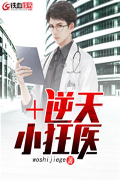 全民烧脑3去广告版