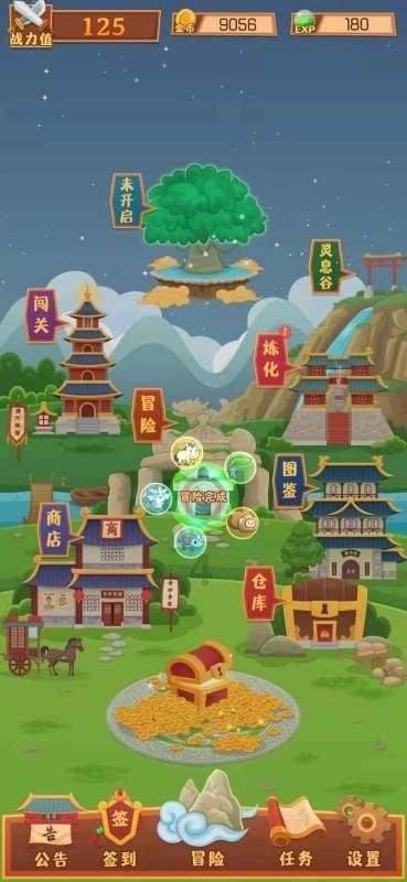 梁山一百单八将，仅有一位绝世高手，八位一流，其余皆不值一提
