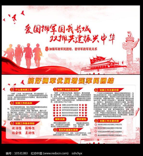 火柴人拯救大冒险