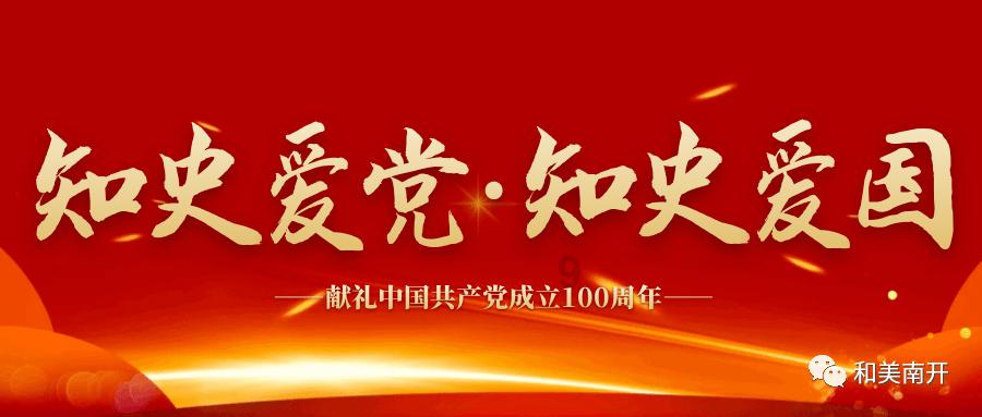 【第一书记代言】柳河县干河子村——干河子苹果