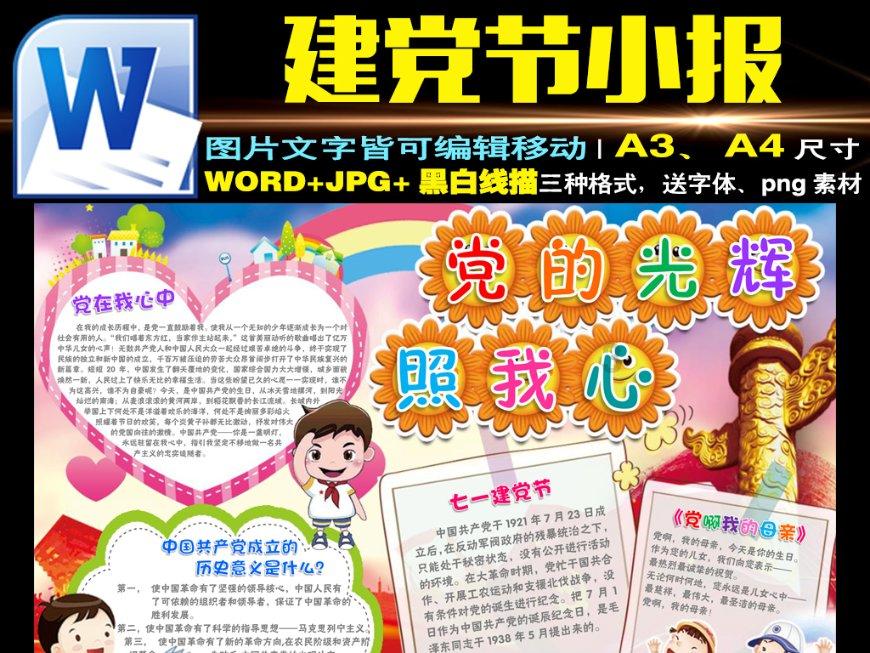 小人国救援