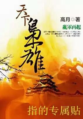 蝙蝠侠：阿甘之城